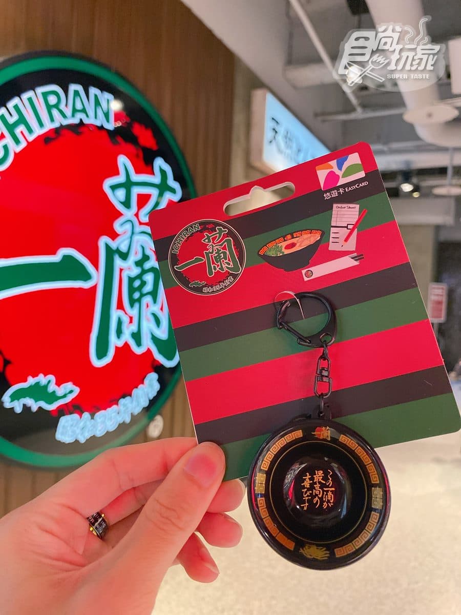 一次吃到3碗拉麵!一蘭拉麵3D造型悠遊卡開搶,單筆滿1元就免費喝超商咖啡 一次吃到3碗拉麵!一蘭拉麵3D造型悠遊卡開搶,單筆滿1元就免費喝超商咖啡