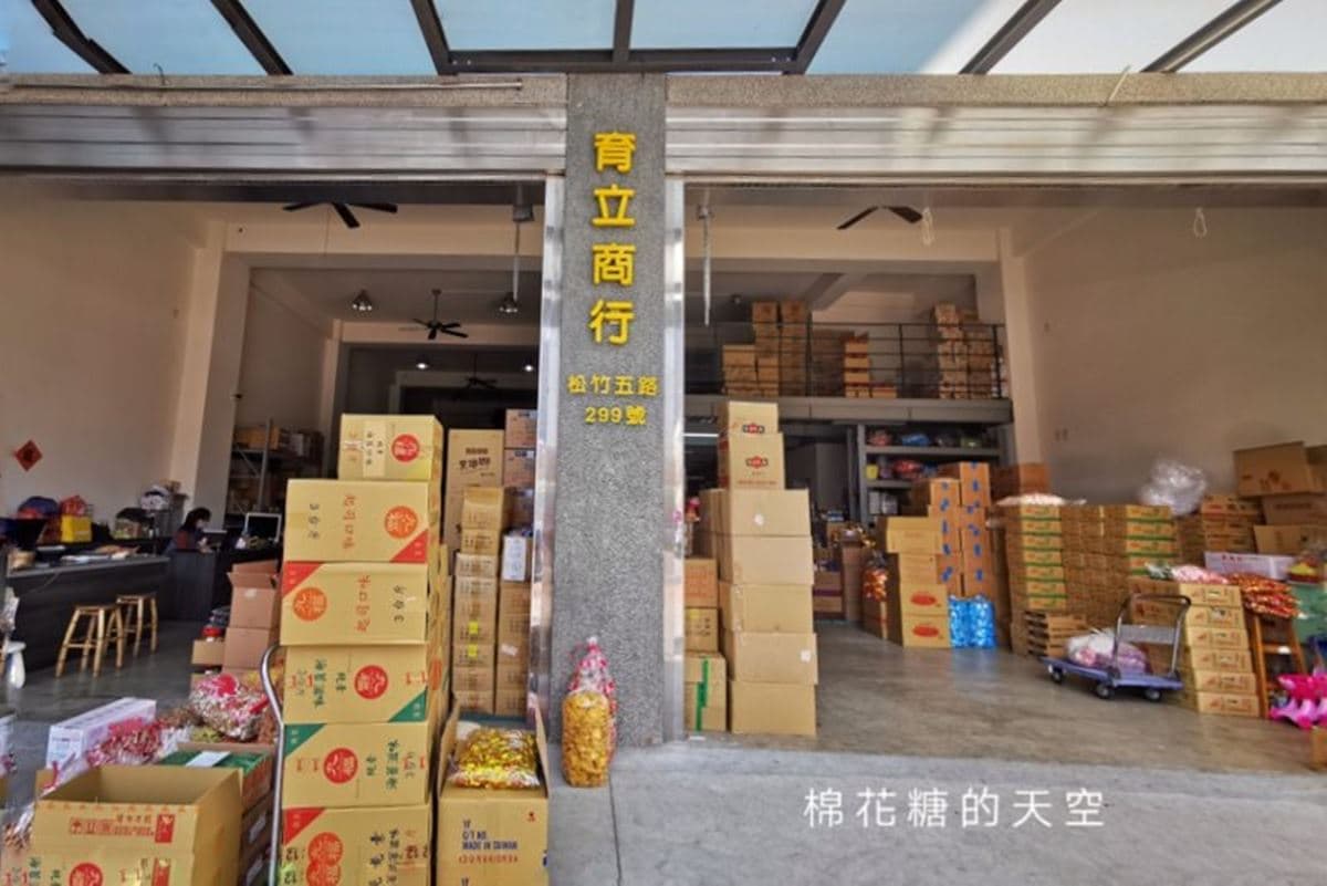 沒人帶路不知道!超隱密5零食、糕點批發:特大包餅乾、台式零嘴、年節採買 沒人帶路不知道!超隱密5零食、糕點批發:特大包餅乾、台式零嘴、年節採買