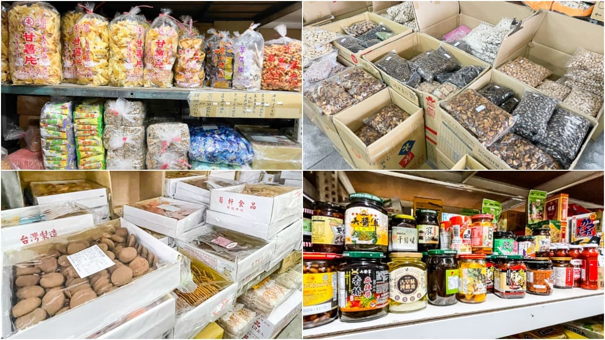 沒人帶路不知道!超隱密5零食、糕點批發:特大包餅乾、台式零嘴、年節採買 沒人帶路不知道!超隱密5零食、糕點批發:特大包餅乾、台式零嘴、年節採買
