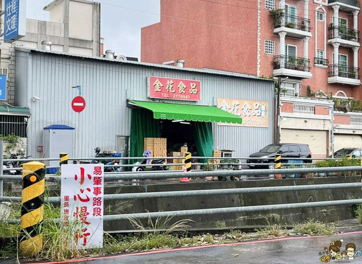 沒人帶路不知道!超隱密5零食、糕點批發:特大包餅乾、台式零嘴、年節採買 沒人帶路不知道!超隱密5零食、糕點批發:特大包餅乾、台式零嘴、年節採買