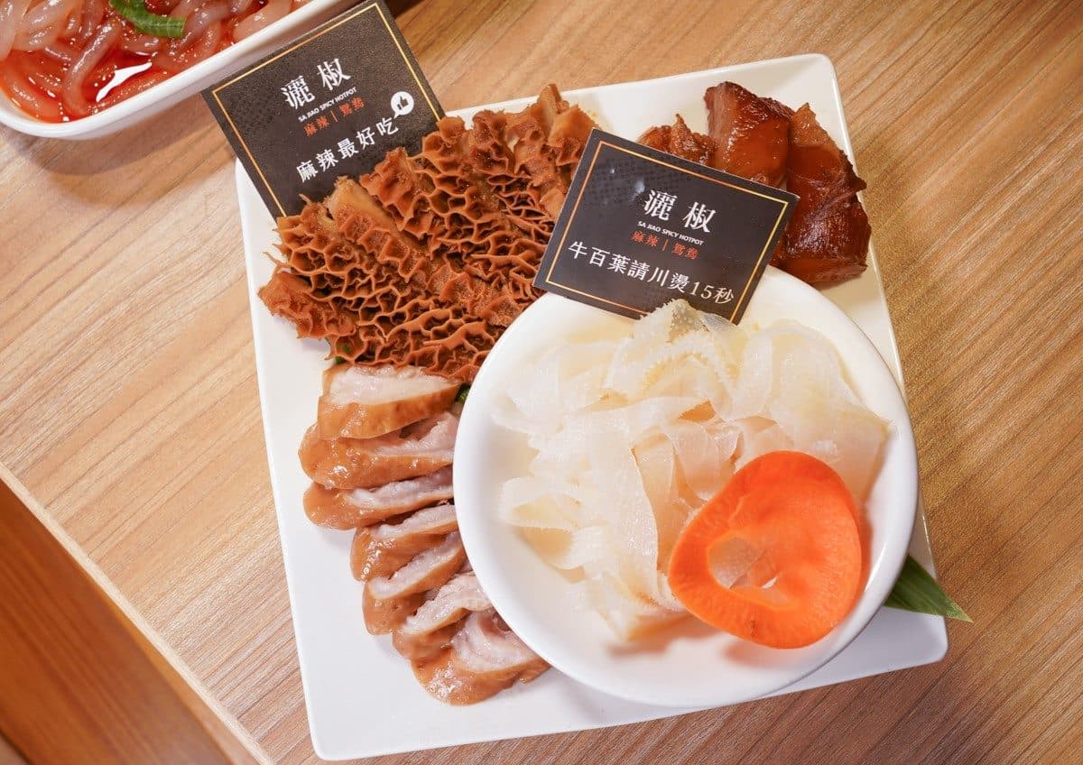 【食尚獨家優惠】身分證有6免費吃肉瀑布!麻辣鍋夯店現賺840元嗑整排肉片 【食尚獨家優惠】身分證有6免費吃肉瀑布!麻辣鍋夯店現賺840元嗑整排肉片