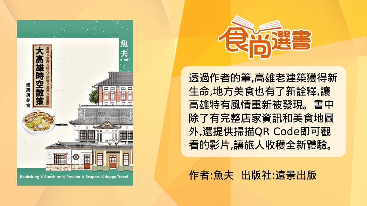 郭婞淳最愛!60年古早味「黃金比例」餛飩,綜合碗再加「湯圓+水波蛋」必點 郭婞淳最愛!60年古早味「黃金比例」餛飩,綜合碗再加「湯圓+水波蛋」必點