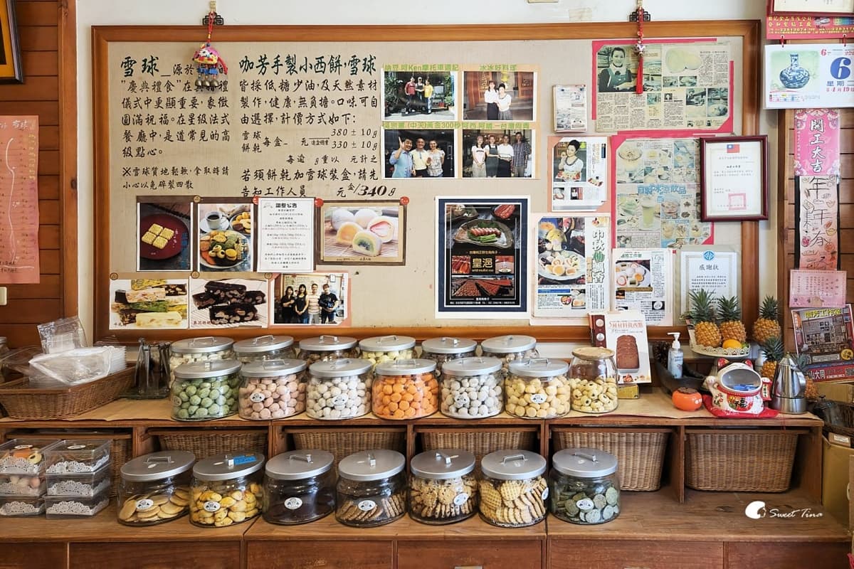 迪化街隱藏伴手禮!內行才知「水果大福」包整顆草莓,超Q彩虹雪球入口即化 迪化街隱藏伴手禮!內行才知「水果大福」包整顆草莓,超Q彩虹雪球入口即化