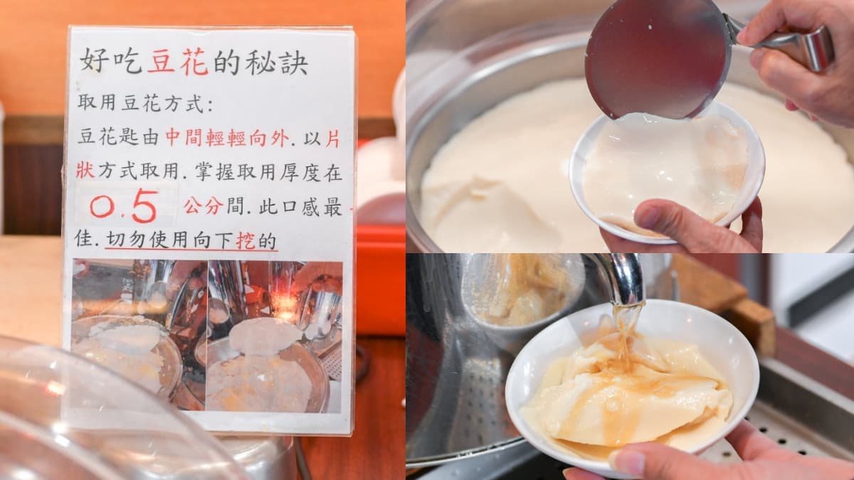 豆花、小米粥無限吃!新竹人激推「爆汁煎餃」CP值超高,必點花生蛋餅尬香菜 豆花、小米粥無限吃!新竹人激推「爆汁煎餃」CP值超高,必點花生蛋餅尬香菜