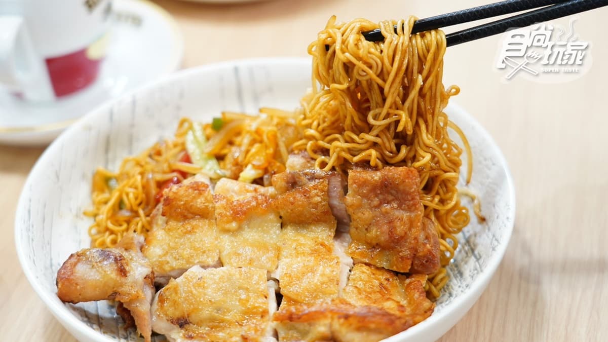 【食尚獨家優惠】500份車仔麵買一送一!香港名廚「茶餐廳」必點黯然銷魂飯(中獎公布) 【食尚獨家優惠】500份車仔麵買一送一!香港名廚「茶餐廳」必點黯然銷魂飯(中獎公布)