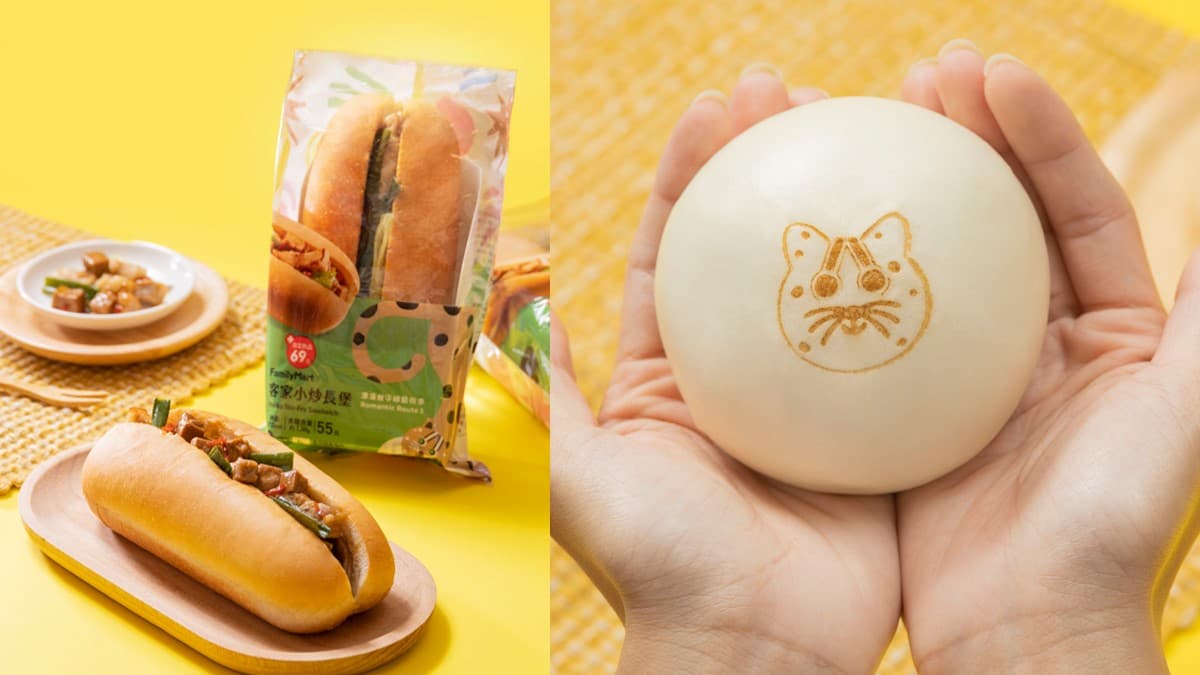 台三線味覺之旅!全新客家概念料理,在全家就能獨享 台三線味覺之旅!全新客家概念料理,在全家就能獨享