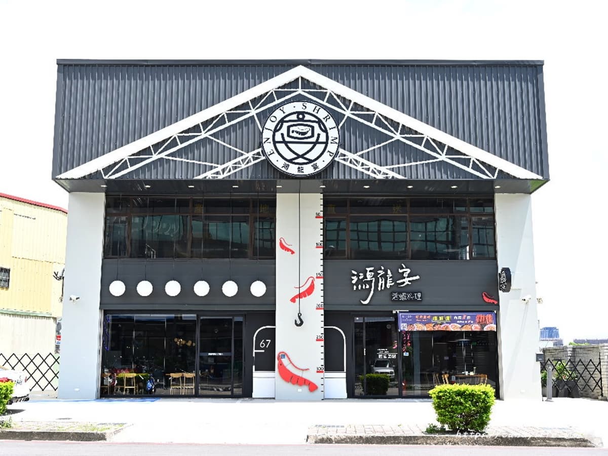 整艘船開進餐廳!台中超狂「全蝦宴」一次爽吃6種蝦,黃金烤雞預訂再享85折 整艘船開進餐廳!台中超狂「全蝦宴」一次爽吃6種蝦,黃金烤雞預訂再享85折