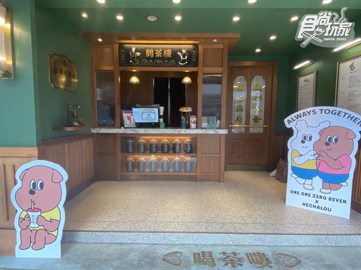 韓國最萌狗狗首登台!「鶴茶樓x1107」9款周邊搶先看,開賣日+售價快筆記 韓國最萌狗狗首登台!「鶴茶樓x1107」9款周邊搶先看,開賣日+售價快筆記