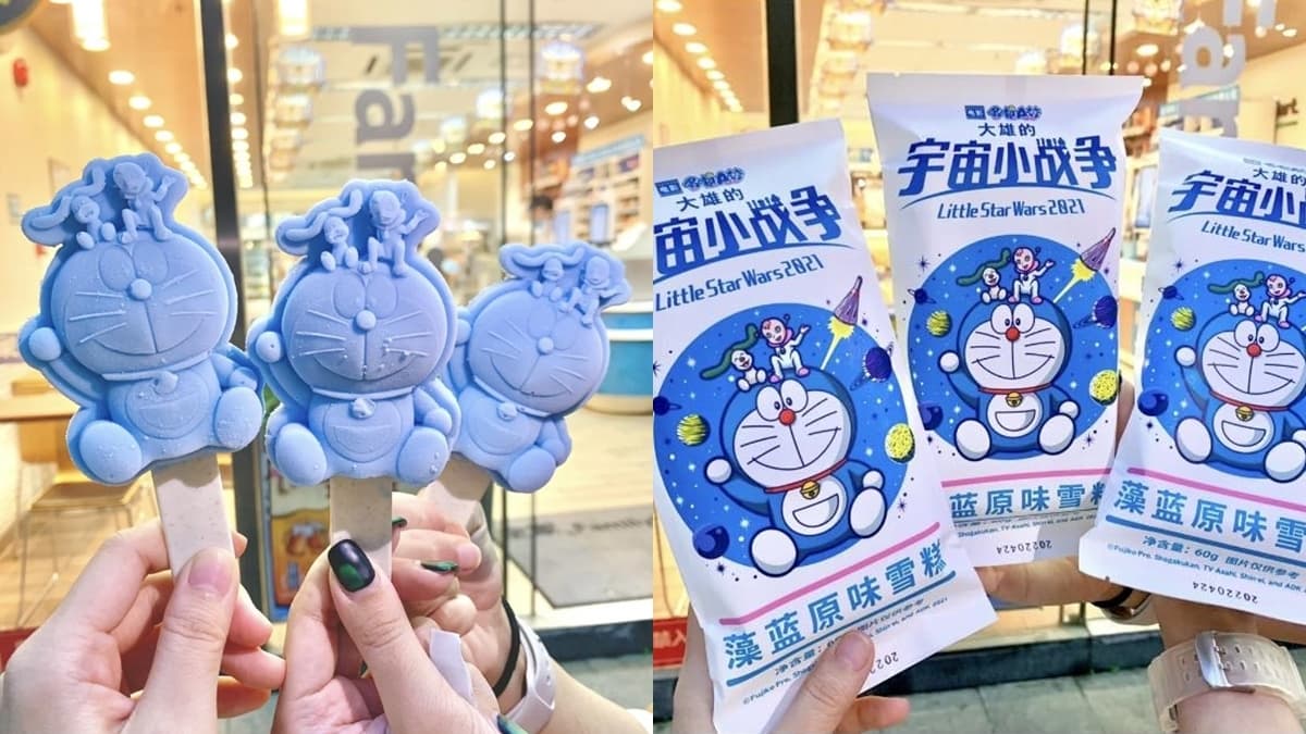 今夏最萌冰品!全家推「哆啦A夢」造型雪糕掀打卡熱潮,超濃奶香甜而不膩 今夏最萌冰品!全家推「哆啦A夢」造型雪糕掀打卡熱潮,超濃奶香甜而不膩