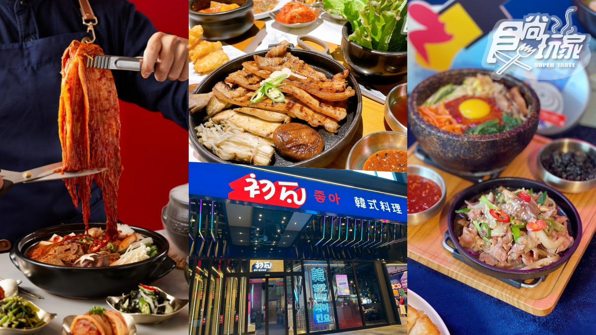 台中人吃爆!王品韓料「初瓦」旗艦店爽吃60道菜,再享免費玩韓式拍貼機