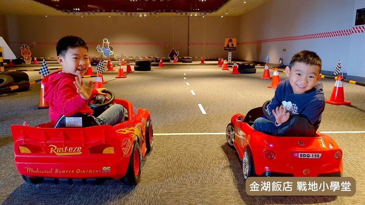 金門親子嘉年華活動開跑,今夏這young玩!榮湖遊憩公園熱鬧揭幕 金門親子嘉年華活動開跑,今夏這young玩!榮湖遊憩公園熱鬧揭幕