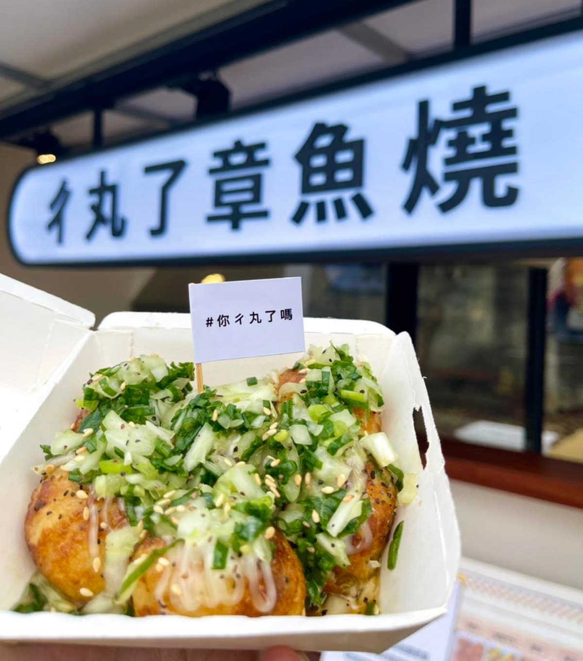「蔡阿嘎」美食市集2天快閃花博!開吃50家排隊美食攤位、KOL快閃櫃位限時逛 「蔡阿嘎」美食市集2天快閃花博!開吃50家排隊美食攤位、KOL快閃櫃位限時逛