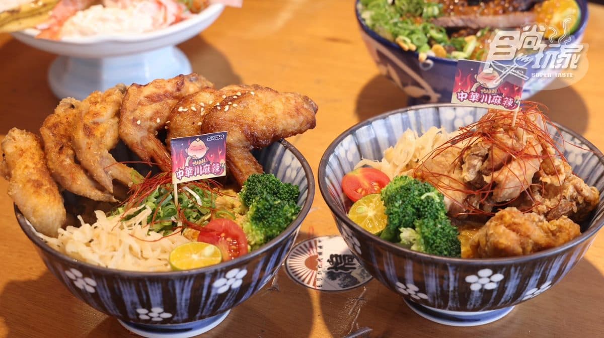 【食尚獨家優惠】680元浮誇海鮮丼免費吃!全台首創巨鰻壽司、川麻辣丼都有 【食尚獨家優惠】680元浮誇海鮮丼免費吃!全台首創巨鰻壽司、川麻辣丼都有