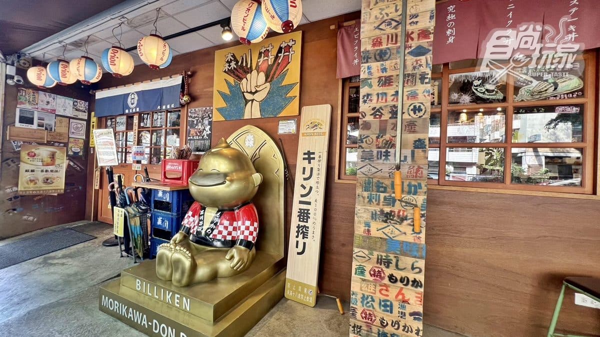 【食尚獨家優惠】680元浮誇海鮮丼免費吃!全台首創巨鰻壽司、川麻辣丼都有(中獎名單) 【食尚獨家優惠】680元浮誇海鮮丼免費吃!全台首創巨鰻壽司、川麻辣丼都有(中獎名單)