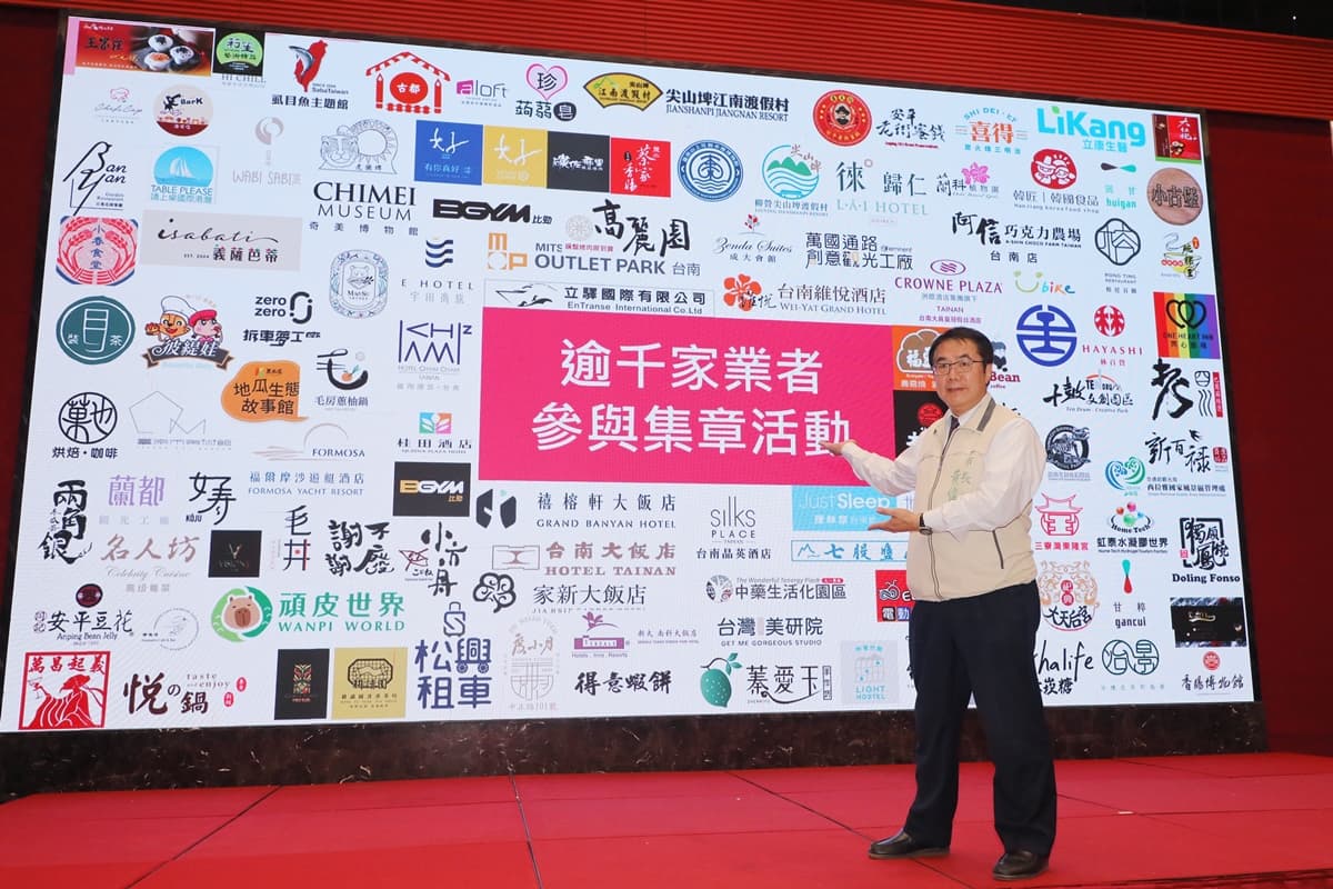 玩台南免費領「台南好康券」!33個景點門票優惠、公車搭到飽,3步驟限時領 玩台南免費領「台南好康券」!33個景點門票優惠、公車搭到飽,3步驟限時領