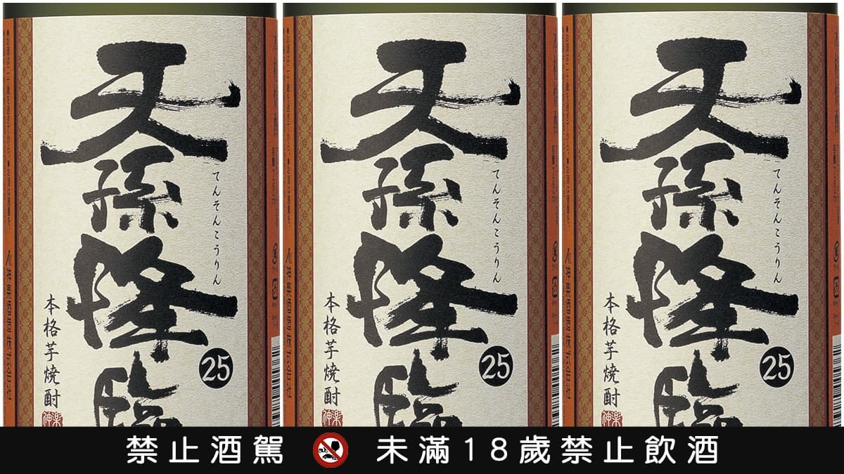 【食尚酒專欄】從黑啤酒喝到燒酎!王牌經紀人「深夜獨酌」5款推薦 【食尚酒專欄】從黑啤酒喝到燒酎!王牌經紀人「深夜獨酌」5款推薦