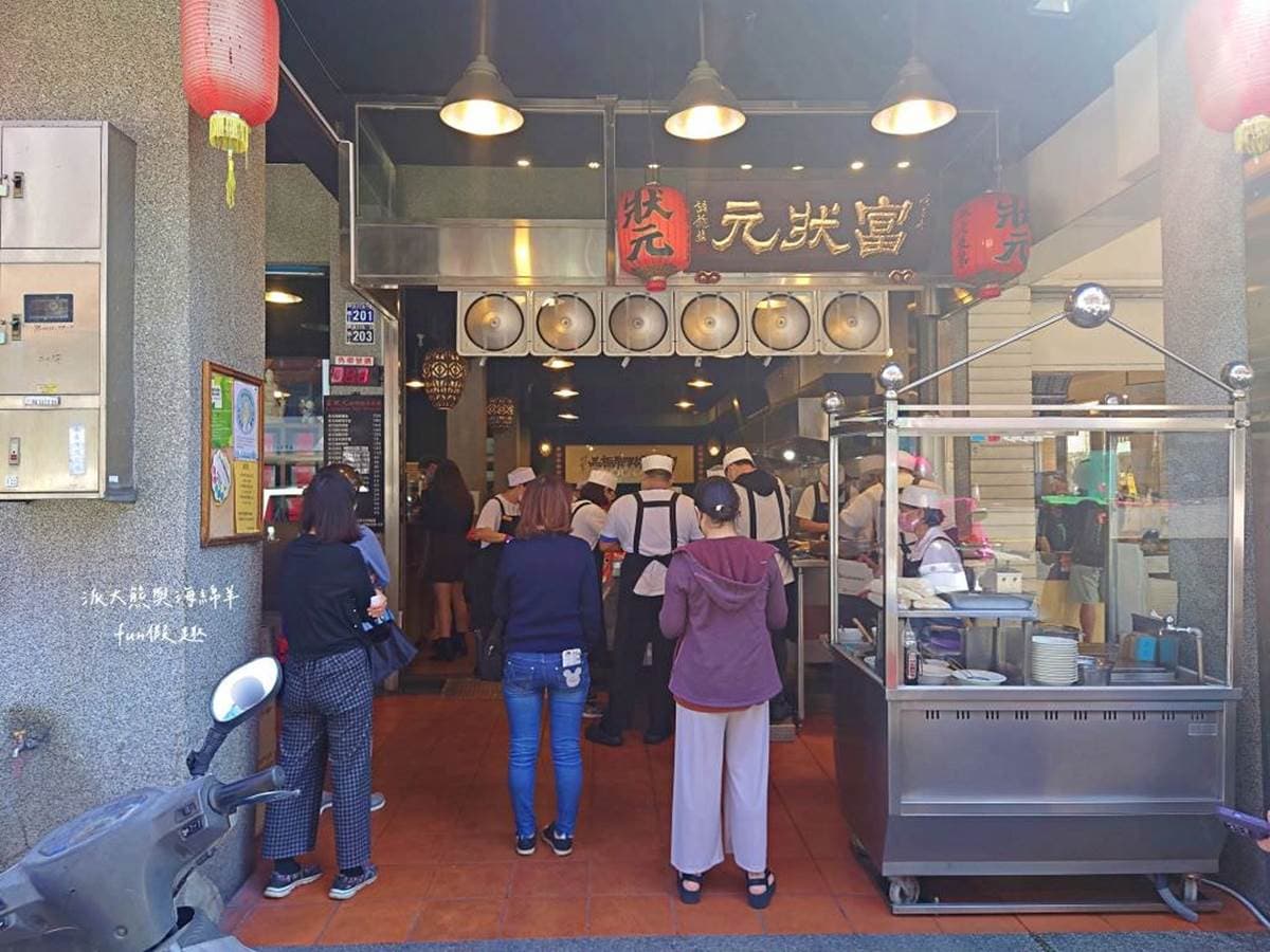 連3年稱霸米其林!台中「最強豬腳店」永遠在排隊,Q彈鹹香豬腳+麵線超唰嘴 連3年稱霸米其林!台中「最強豬腳店」永遠在排隊,Q彈鹹香豬腳+麵線超唰嘴