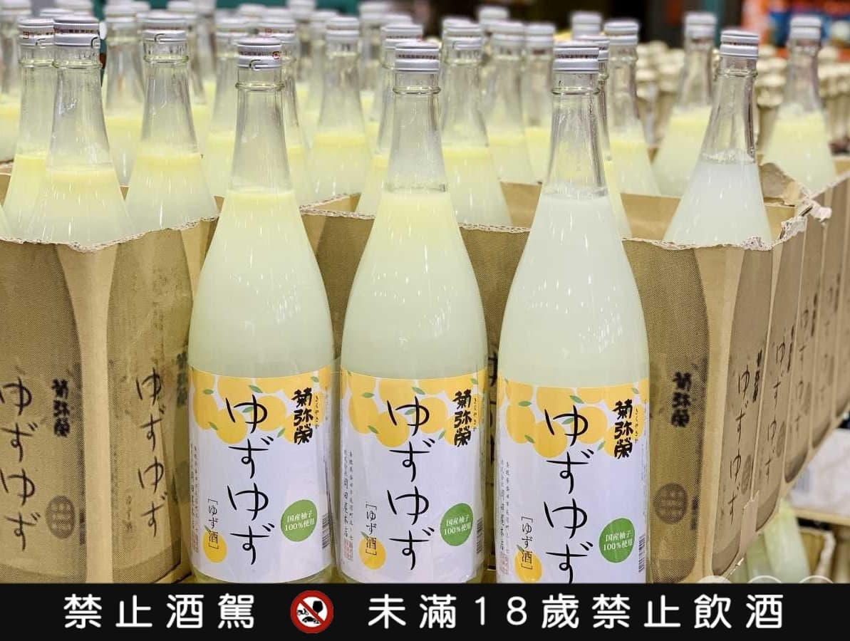 燒的來了!好市多超夯「柚子利口酒」強勢回歸,再收小資女最愛微甜白酒 燒的來了!好市多超夯「柚子利口酒」強勢回歸,再收小資女最愛微甜白酒