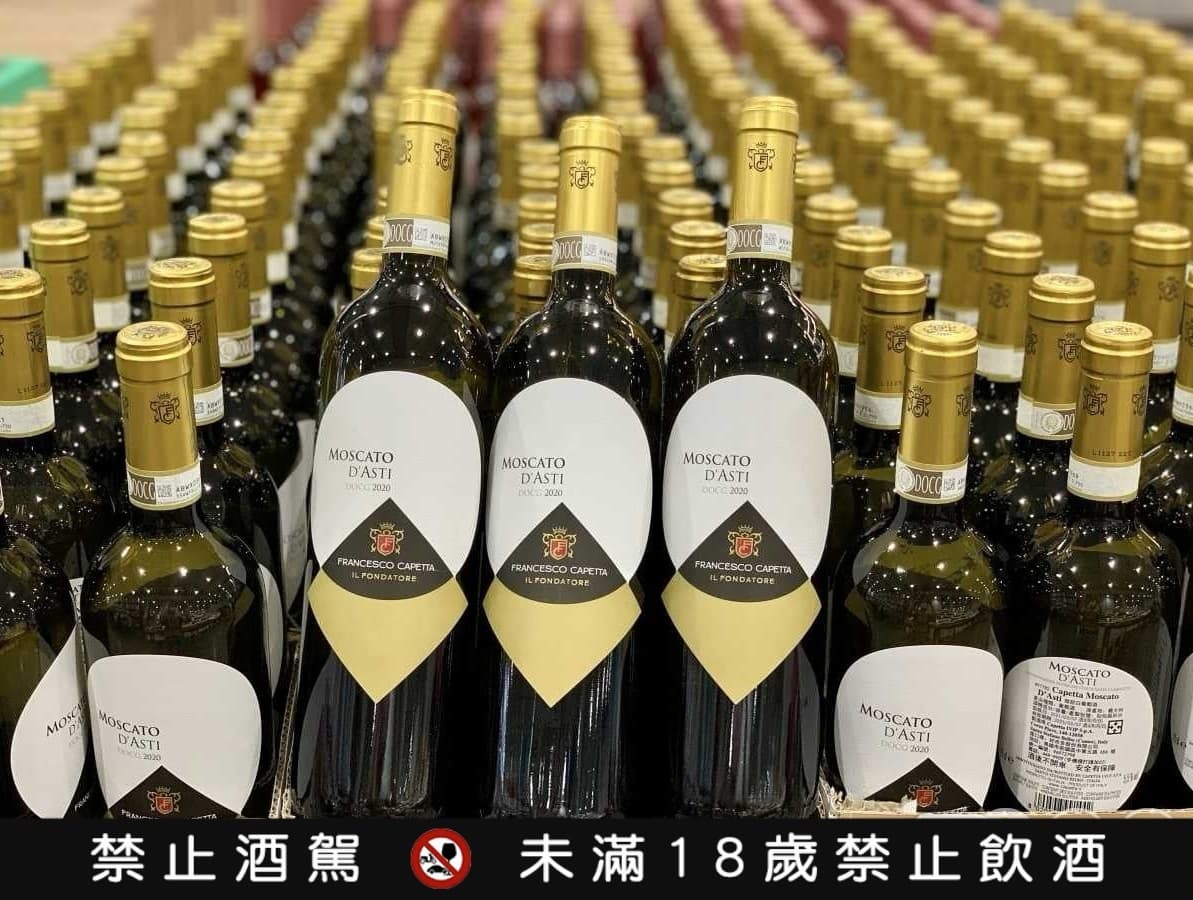 燒的來了!好市多超夯「柚子利口酒」強勢回歸,再收小資女最愛微甜白酒 燒的來了!好市多超夯「柚子利口酒」強勢回歸,再收小資女最愛微甜白酒