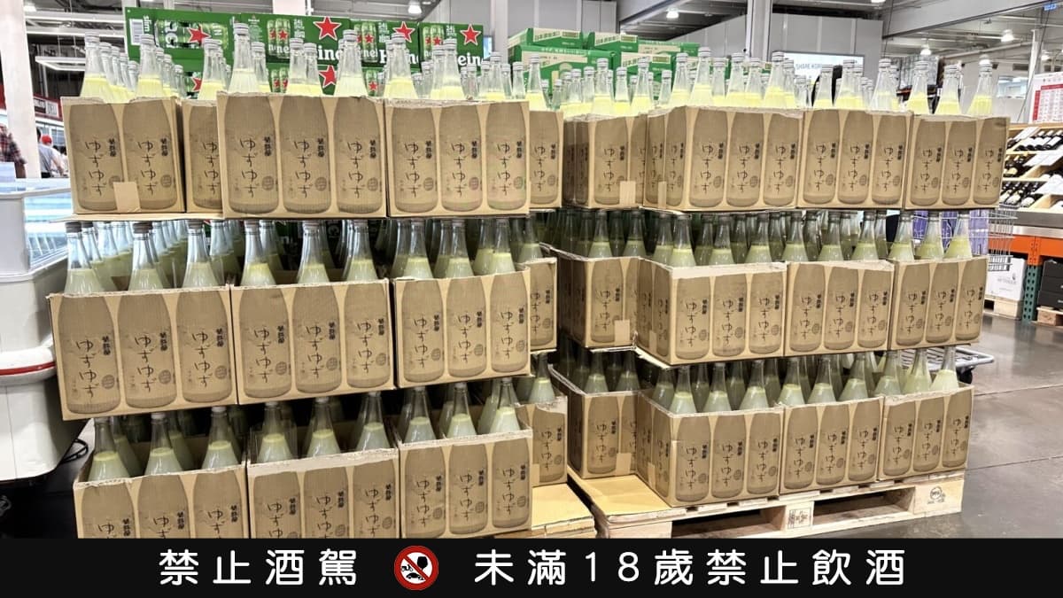 燒的來了!好市多超夯「柚子利口酒」強勢回歸,再收小資女最愛微甜白酒 燒的來了!好市多超夯「柚子利口酒」強勢回歸,再收小資女最愛微甜白酒