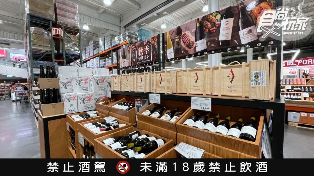 燒的來了!好市多超夯「柚子利口酒」強勢回歸,再收小資女最愛微甜白酒 燒的來了!好市多超夯「柚子利口酒」強勢回歸,再收小資女最愛微甜白酒