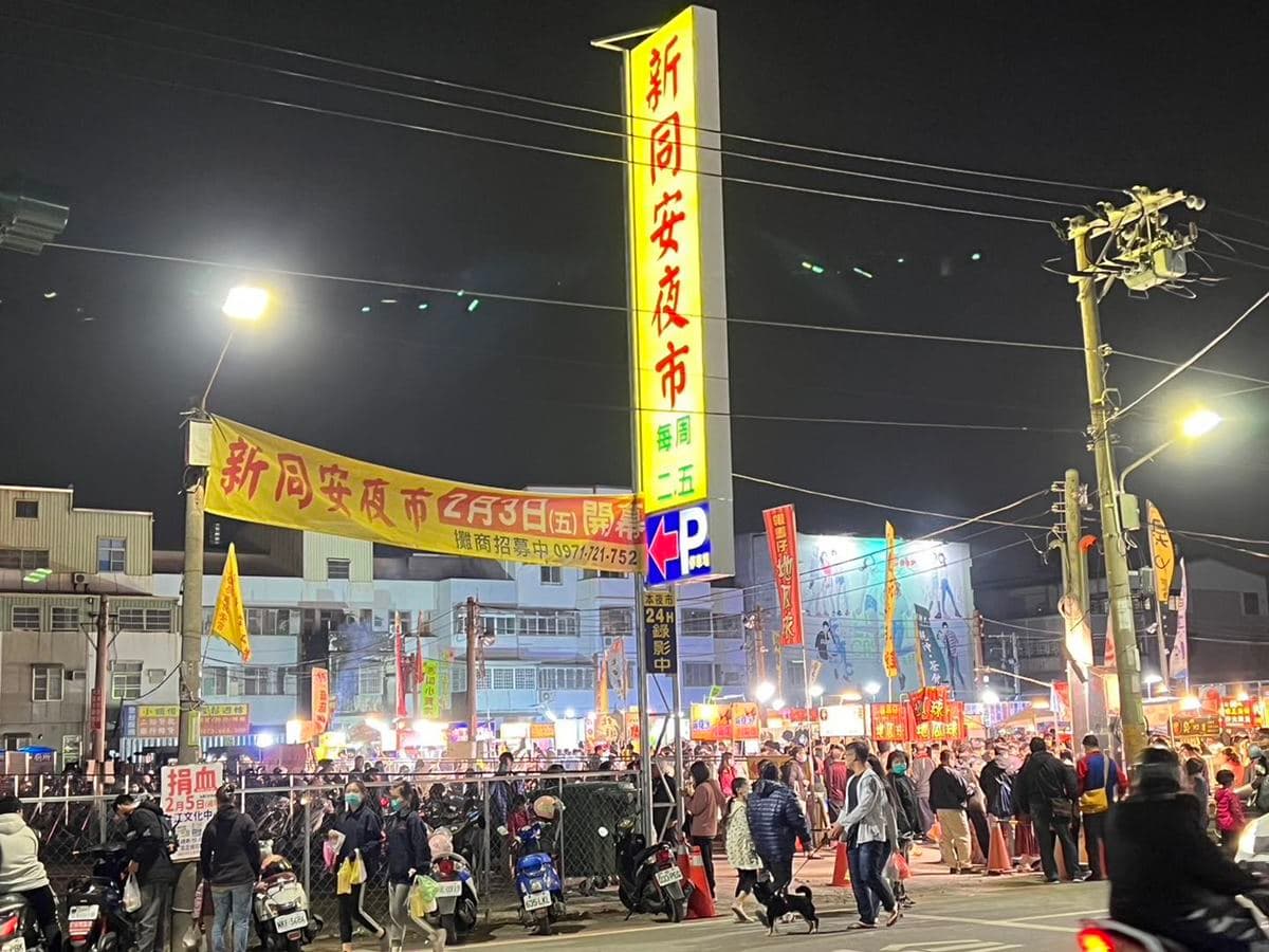 暑假就是要「迺夜市」! 2023新開幕TOP5:藏身最大媽祖廟、200攤逛到腿軟 暑假就是要「迺夜市」! 2023新開幕TOP5:藏身最大媽祖廟、200攤逛到腿軟