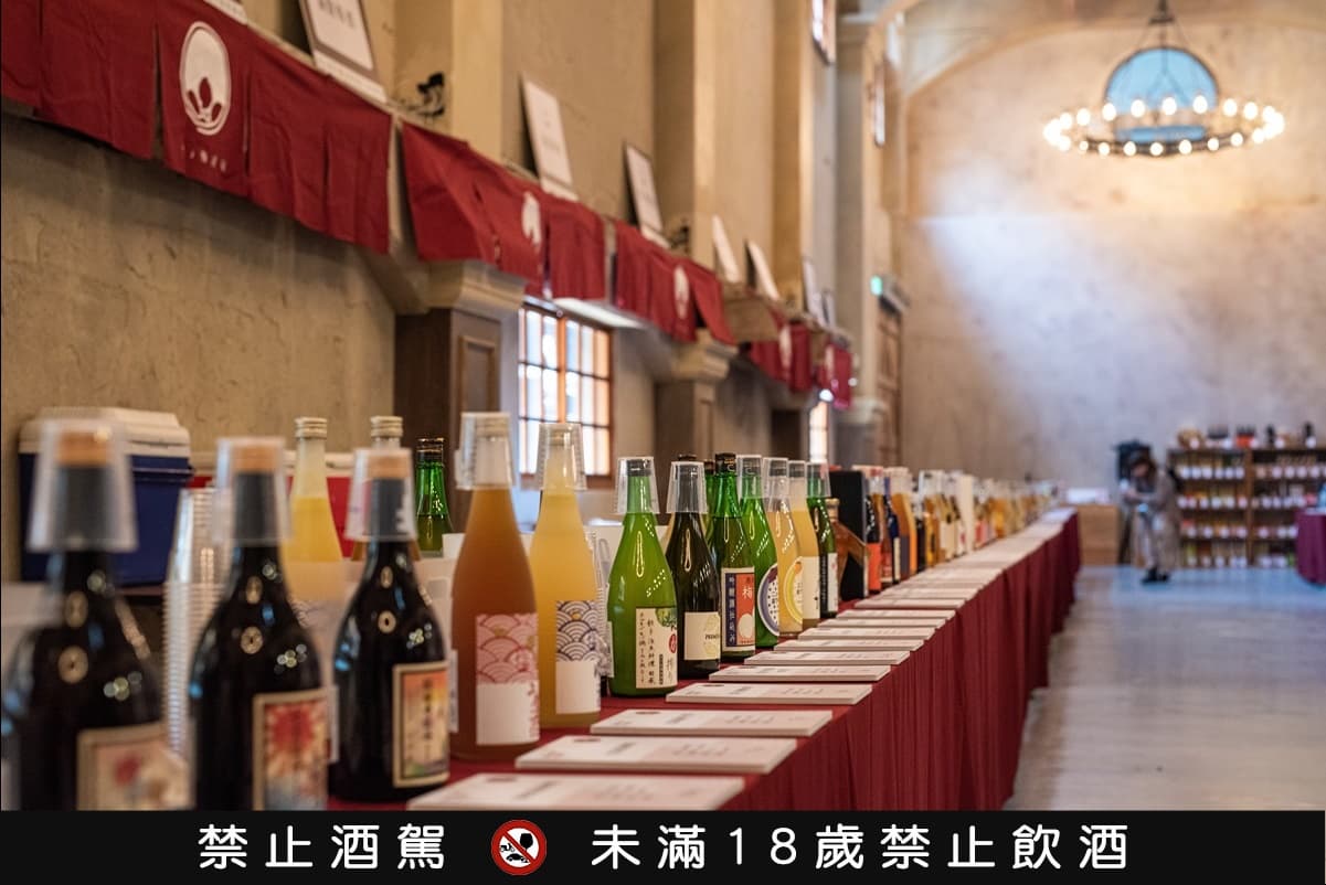 穿浴衣免費喝梅酒!「日本最大梅酒祭」回歸華山,嘗百款果實酒、梅酒霜淇淋 穿浴衣免費喝梅酒!「日本最大梅酒祭」回歸華山,嘗百款果實酒、梅酒霜淇淋