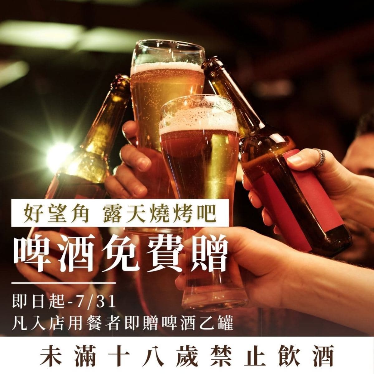 【新開店】爽嗑10元生魚片、30元串燒!最美魚市場「海景餐廳」打卡送鮮蚵 【新開店】爽嗑10元生魚片、30元串燒!最美魚市場「海景餐廳」打卡送鮮蚵