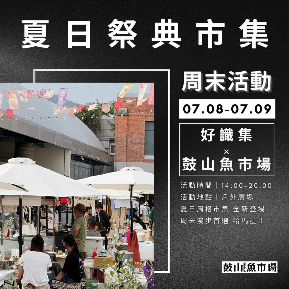 【新開店】爽嗑10元生魚片、30元串燒!最美魚市場「海景餐廳」打卡送鮮蚵 【新開店】爽嗑10元生魚片、30元串燒!最美魚市場「海景餐廳」打卡送鮮蚵