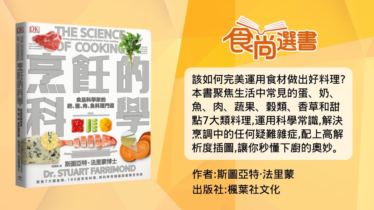 蔬菜到底「生吃還是煮熟」好?專家:洋蔥最好生吃,但「這5種」煮熟更營養 蔬菜到底「生吃還是煮熟」好?專家:洋蔥最好生吃,但「這5種」煮熟更營養