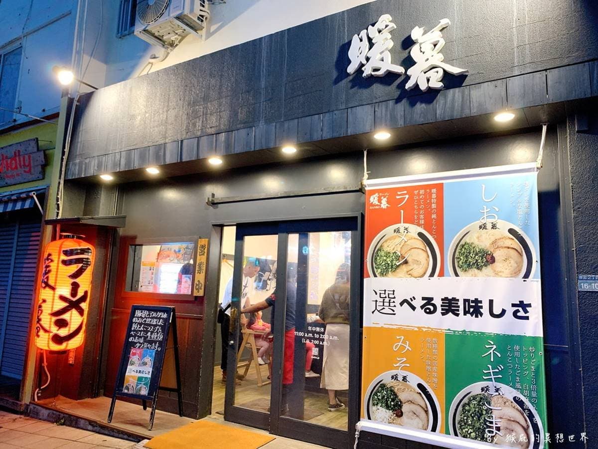 沒吃別說去過沖繩!5家超人氣美食:牛排蝦蝦飯、燒肉吃到飽、打敗一蘭拉麵 沒吃別說去過沖繩!5家超人氣美食:牛排蝦蝦飯、燒肉吃到飽、打敗一蘭拉麵