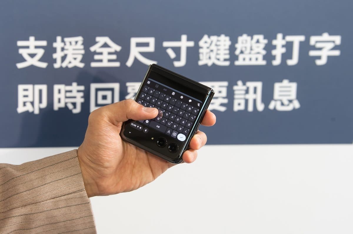 只要0元就能帶回家!最大外螢幕直式摺疊手機,Motorola雙螢幕機自拍超方便 只要0元就能帶回家!最大外螢幕直式摺疊手機,Motorola雙螢幕機自拍超方便