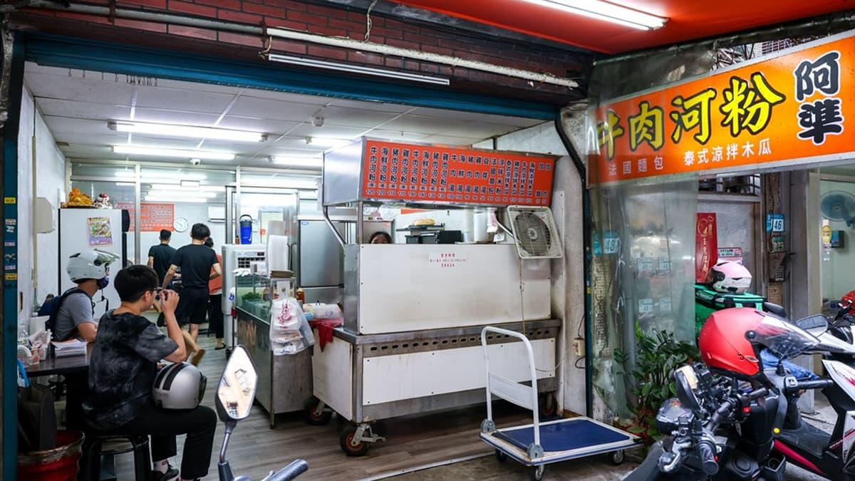 板橋人激推越南料理!IG暴紅「爆量牛肉河粉」藏在這,搭涼拌青木瓜酸爽唰嘴 板橋人激推越南料理!IG暴紅「爆量牛肉河粉」藏在這,搭涼拌青木瓜酸爽唰嘴