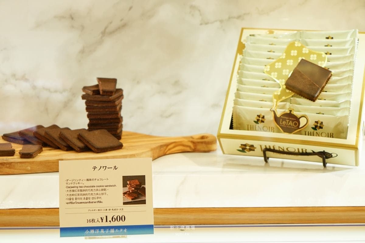 別再只買白色戀人!北海道機場8必買伴手禮:5折價巧克力、海鹽起司餅乾 別再只買白色戀人!北海道機場8必買伴手禮:5折價巧克力、海鹽起司餅乾