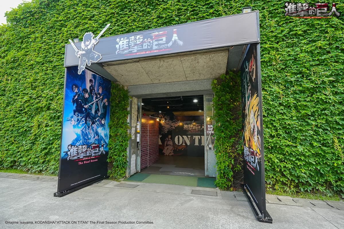 免費衝進擊的巨人、鏈鋸人2大快閃店!百款周邊買爆:披風空調毯、波奇塔拖鞋 免費衝進擊的巨人、鏈鋸人2大快閃店!百款周邊買爆:披風空調毯、波奇塔拖鞋