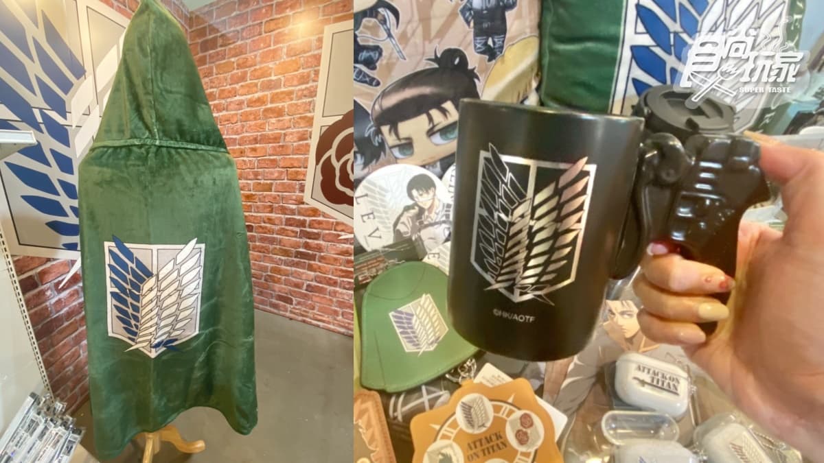 免費衝進擊的巨人、鏈鋸人2大快閃店!百款周邊買爆:披風空調毯、波奇塔拖鞋 免費衝進擊的巨人、鏈鋸人2大快閃店!百款周邊買爆:披風空調毯、波奇塔拖鞋