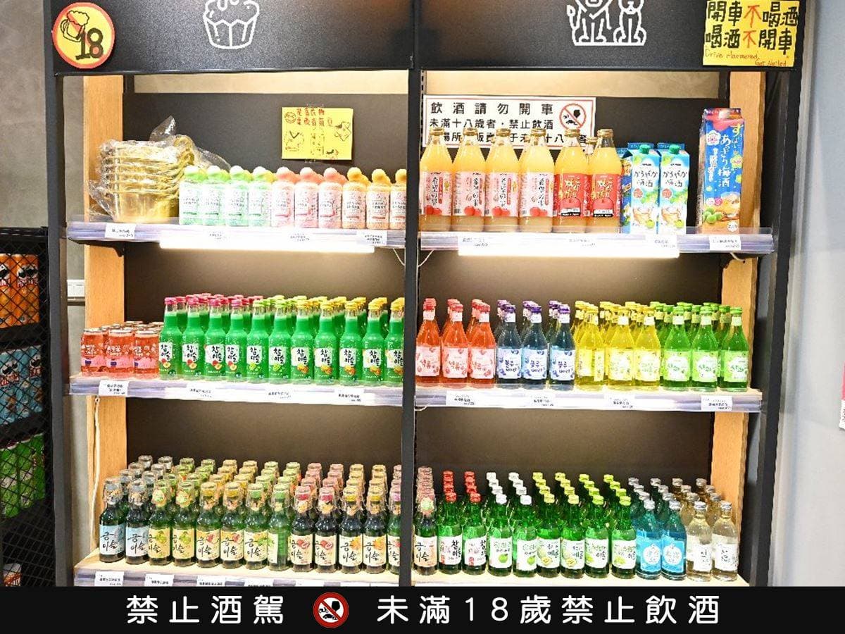 【新開店】台中「零食好市多」再+1!日韓夯貨比市售便宜,免出國買好買滿 【新開店】台中「零食好市多」再+1!日韓夯貨比市售便宜,免出國買好買滿