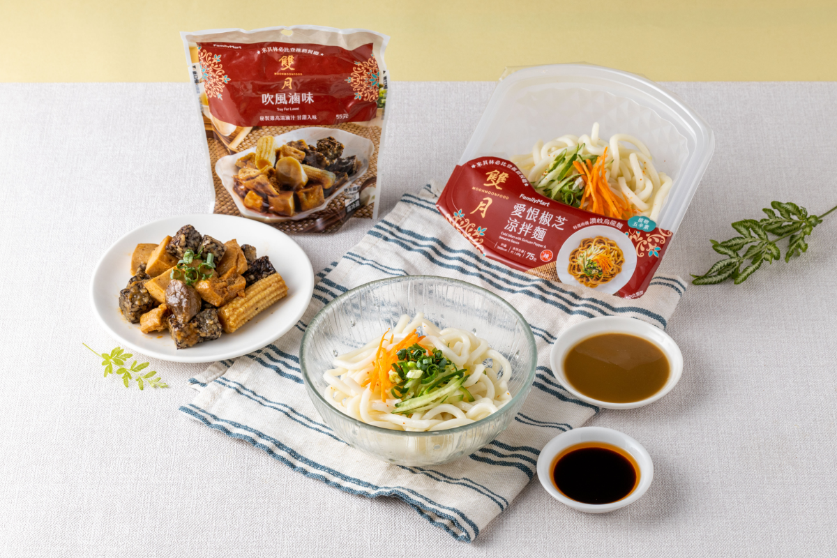 外面吃不到!全家再度聯手「台酒、雙月」推夏日隱藏版餐點,涼拌麵、紹興翅小腿超開胃 外面吃不到!全家再度聯手「台酒、雙月」推夏日隱藏版餐點,涼拌麵、紹興翅小腿超開胃