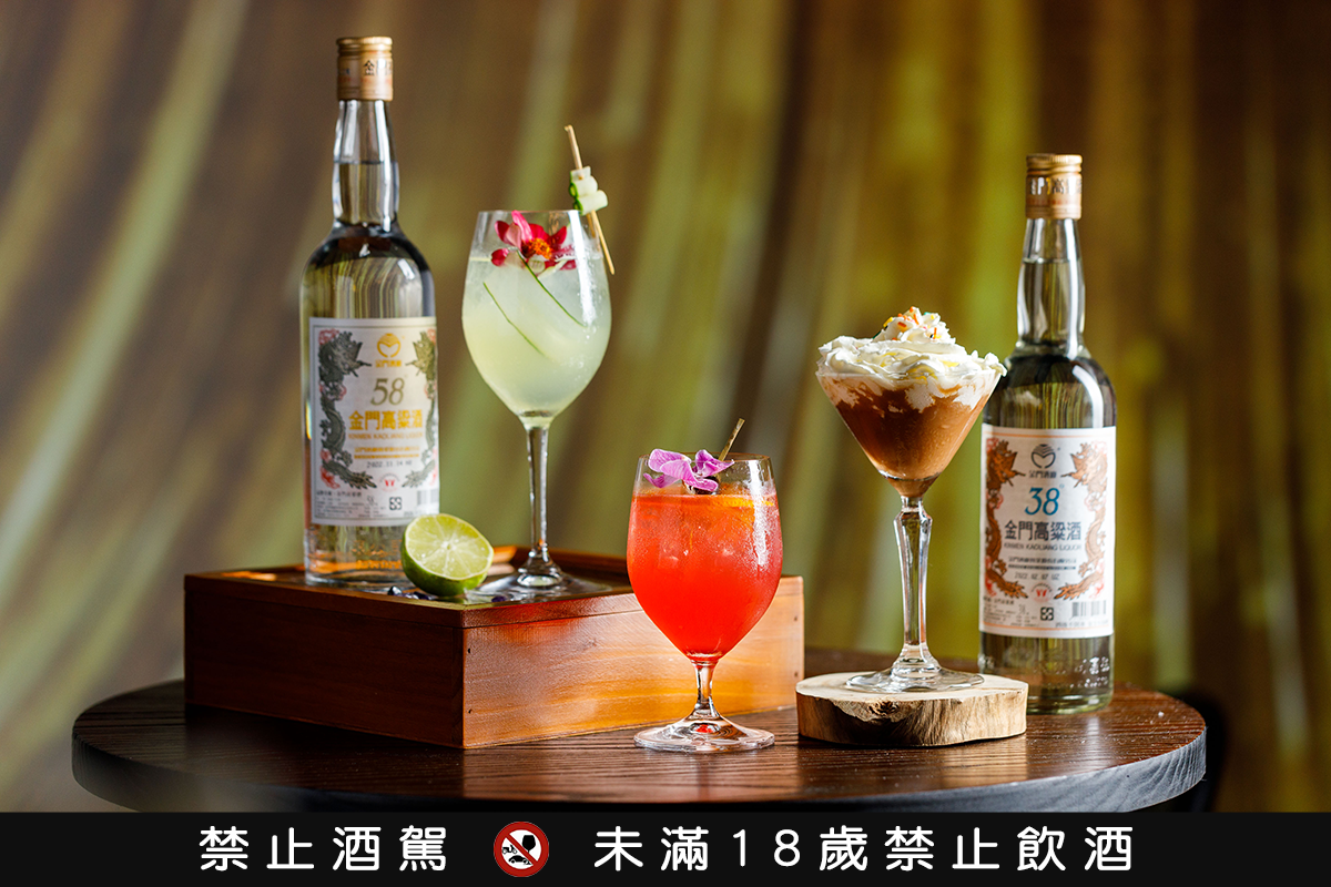 入坑KKBar喝金門高粱調酒,開啟五感六覺身心靈體驗 入坑KKBar喝金門高粱調酒,開啟五感六覺身心靈體驗