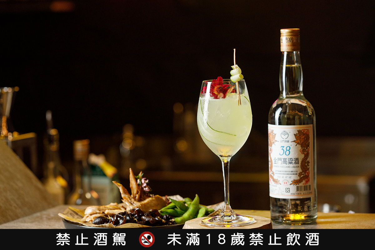 入坑KKBar喝金門高粱調酒,開啟五感六覺身心靈體驗 入坑KKBar喝金門高粱調酒,開啟五感六覺身心靈體驗