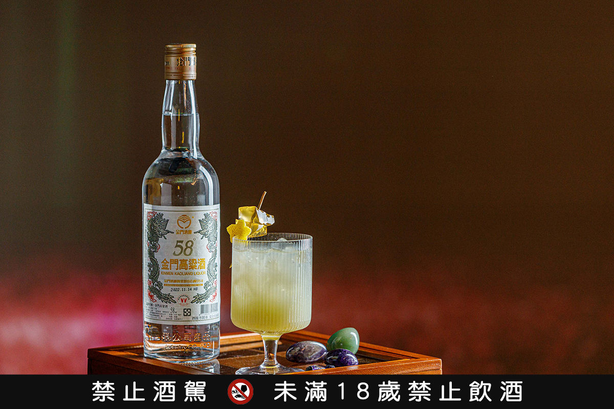 入坑KKBar喝金門高粱調酒,開啟五感六覺身心靈體驗 入坑KKBar喝金門高粱調酒,開啟五感六覺身心靈體驗