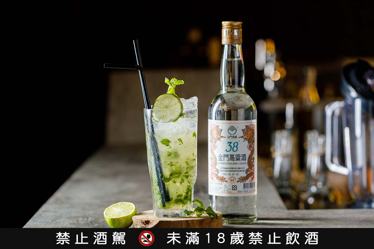 入坑KKBar喝金門高粱調酒,開啟五感六覺身心靈體驗 入坑KKBar喝金門高粱調酒,開啟五感六覺身心靈體驗