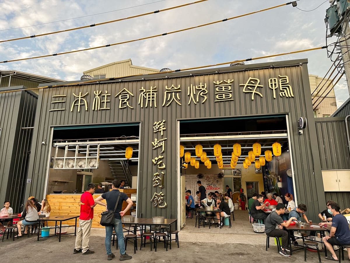 新竹也有「烤蚵吃到飽」!300元嘉義直送鮮蚵任你夾,季節限定快搶排 新竹也有「烤蚵吃到飽」!300元嘉義直送鮮蚵任你夾,季節限定快搶排