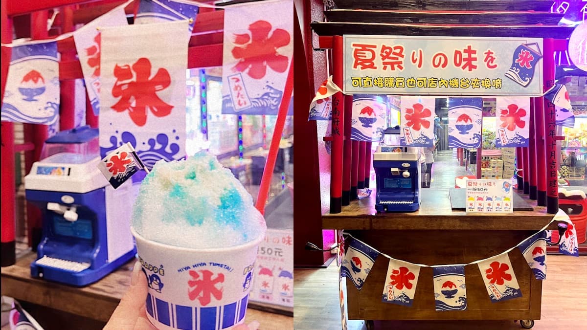 暑假必衝室內親子景點!台南5超夯夾娃娃樂園:爆夾零食、抽現金、遊樂設施 暑假必衝室內親子景點!台南5超夯夾娃娃樂園:爆夾零食、抽現金、遊樂設施