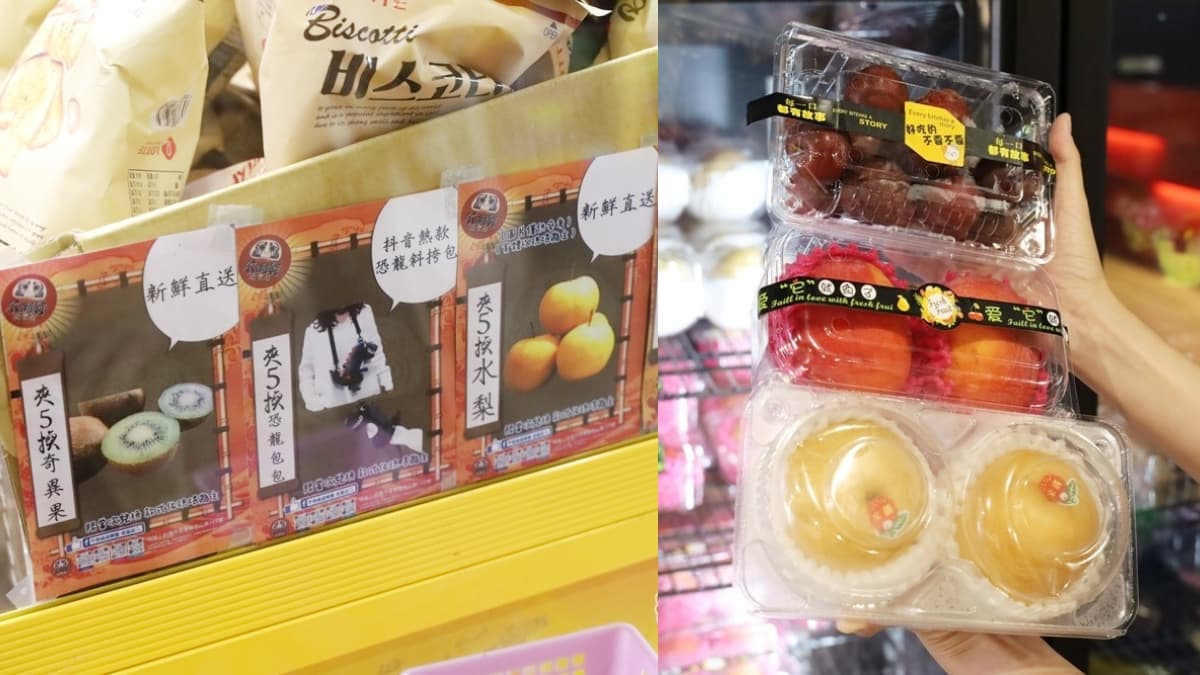暑假必衝室內親子景點!台南5超夯夾娃娃樂園:爆夾零食、抽現金、遊樂設施 暑假必衝室內親子景點!台南5超夯夾娃娃樂園:爆夾零食、抽現金、遊樂設施