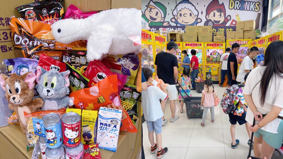 暑假必衝室內親子景點!台南5超夯夾娃娃樂園:爆夾零食、抽現金、遊樂設施 暑假必衝室內親子景點!台南5超夯夾娃娃樂園:爆夾零食、抽現金、遊樂設施