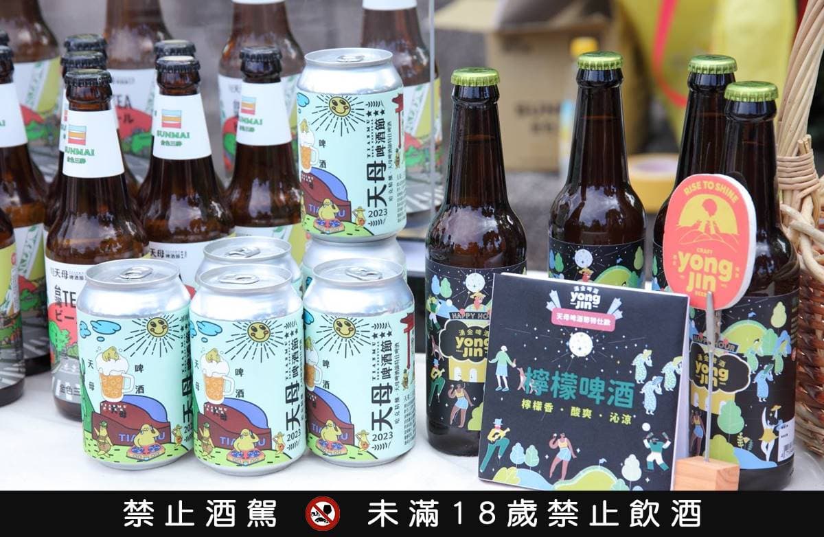 天母最狂「啤酒美食市集」剩最後2天!超過百款啤酒+40家異國美食一次吃爆 天母最狂「啤酒美食市集」剩最後2天!超過百款啤酒+40家異國美食一次吃爆