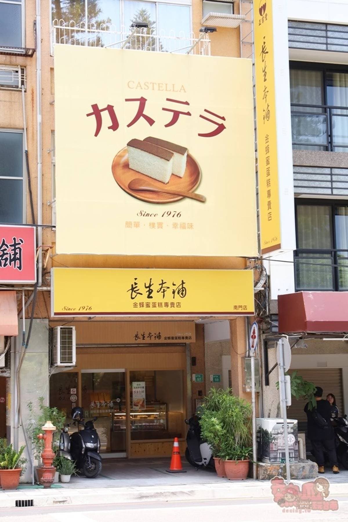 超夯「金條蛋糕」台南也有!免排隊老字號伴手禮在這,鬆軟蜜香入口即化 超夯「金條蛋糕」台南也有!免排隊老字號伴手禮在這,鬆軟蜜香入口即化