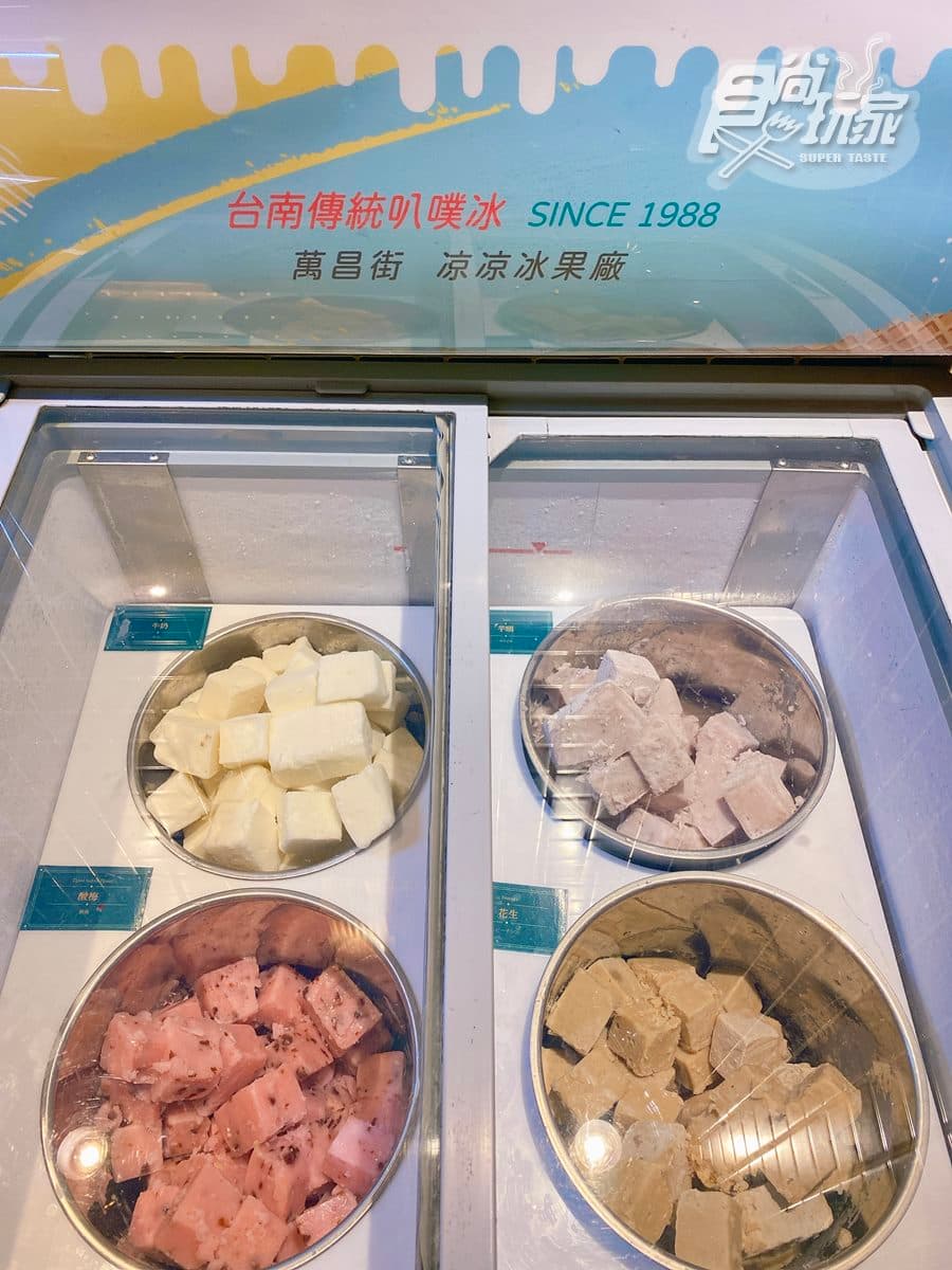 台版京都飯店大變身!台南「天下南隅」吃九宮格虱目魚粥、黑膠唱片機免費用 台版京都飯店大變身!台南「天下南隅」吃九宮格虱目魚粥、黑膠唱片機免費用