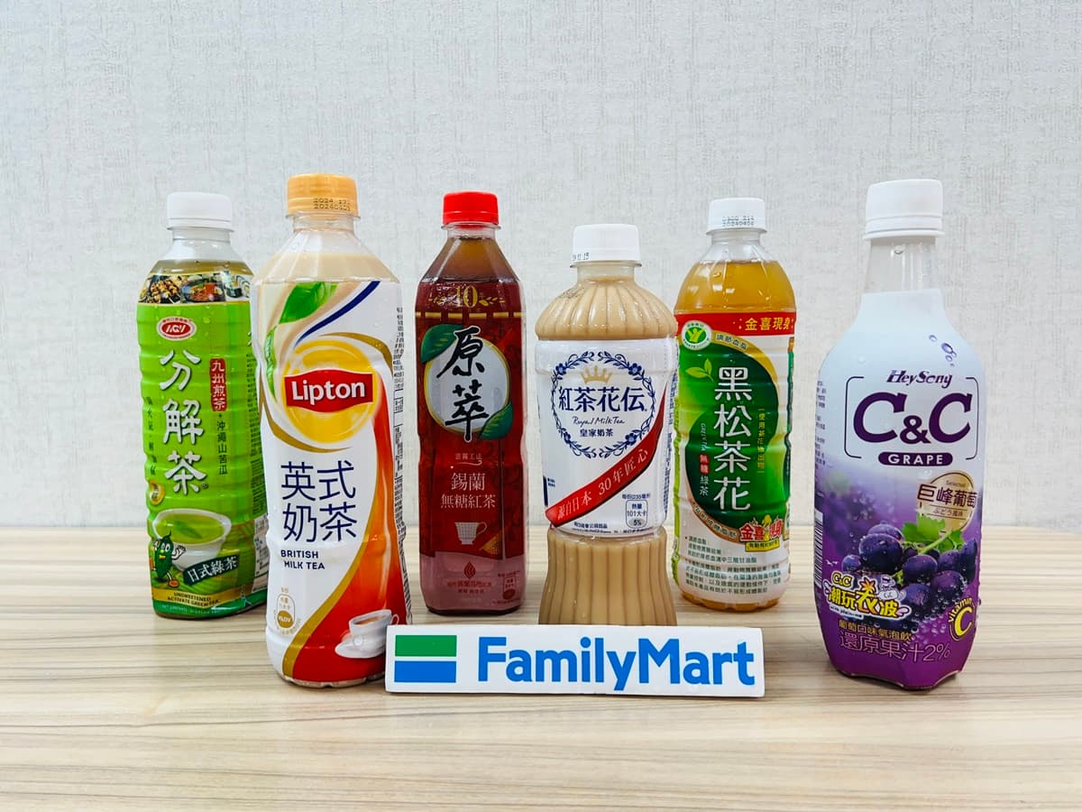 全家霜淇淋買一送一!連3天還有拿鐵、奶茶買一送一,百款飲料第2件6折 全家霜淇淋買一送一!連3天還有拿鐵、奶茶買一送一,百款飲料第2件6折